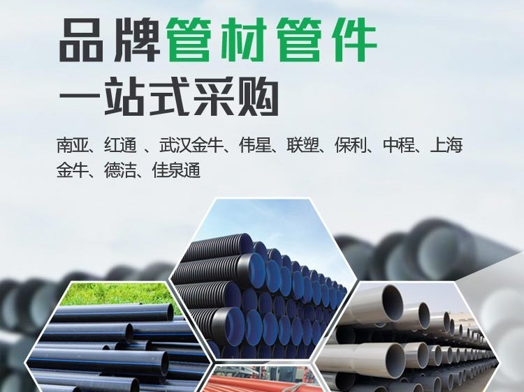羞羞视频免费版建材綠色生態管道係統，讓您放心（xīn）用水。